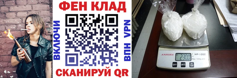 АМФЕТАМИН 98%  купить наркотик  Кукмор 
