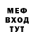 Меф VHQ Fun Bay