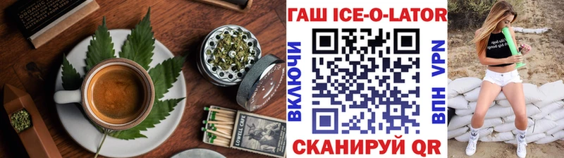 мега tor  Кукмор  Canna-Cookies конопля 