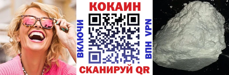 КОКАИН 98%  сколько стоит  Кукмор 