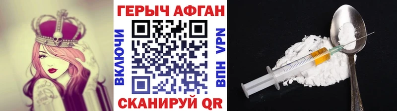 ГЕРОИН белый  KRAKEN ссылки  Кукмор 