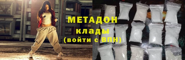 марки nbome Армянск