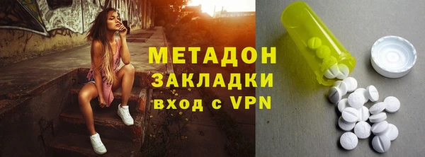 гидропоника Арсеньев