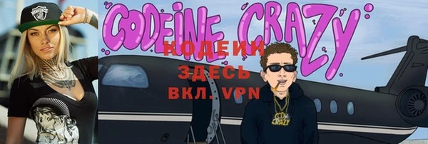 марки nbome Армянск