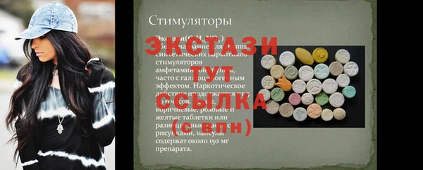 прущий лед Аркадак