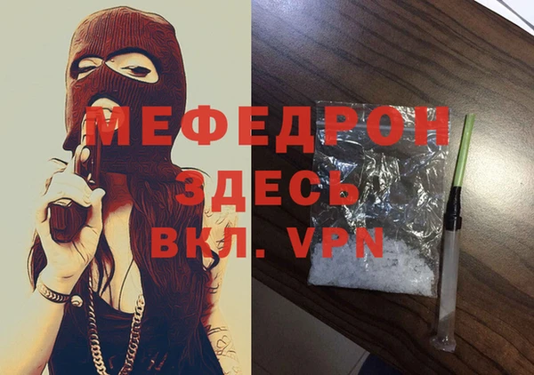 прущий лед Аркадак