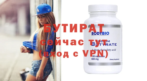 гидропоника Арсеньев