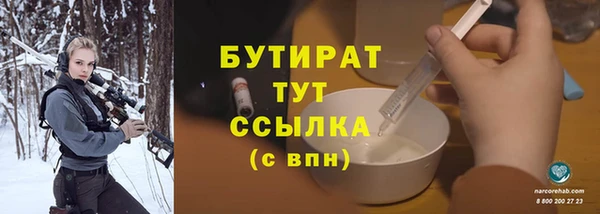 гидропоника Арсеньев