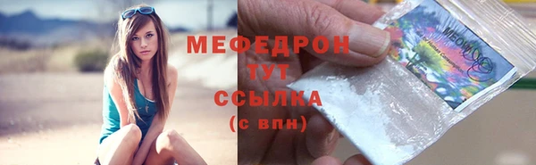 прущий лед Аркадак