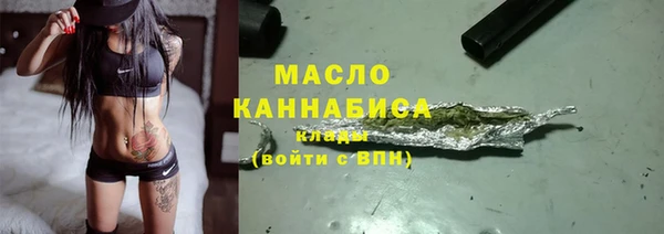 марки nbome Армянск