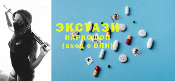 марки nbome Армянск
