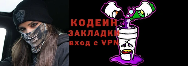 прущий лед Аркадак