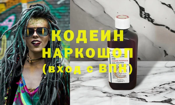 гидропоника Арсеньев