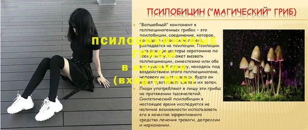 марки nbome Армянск