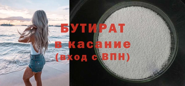 марки nbome Армянск