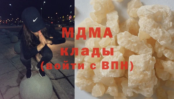 прущий лед Аркадак