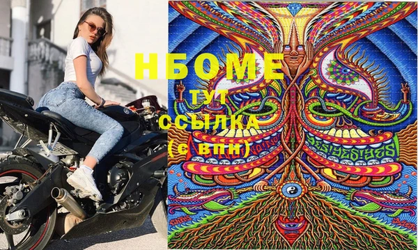 прущий лед Аркадак