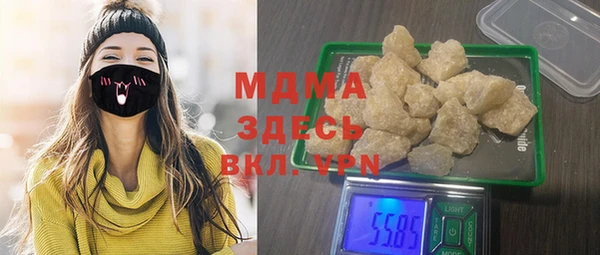прущий лед Аркадак