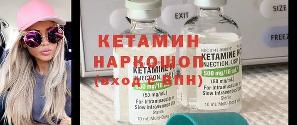 прущий лед Аркадак