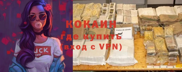 прущий лед Аркадак