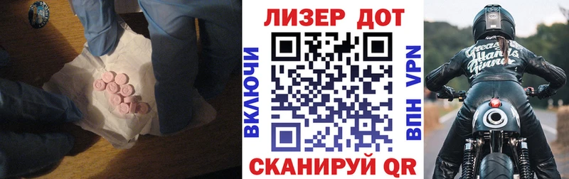 OMG онион  Кукмор  Лсд 25 экстази ecstasy 