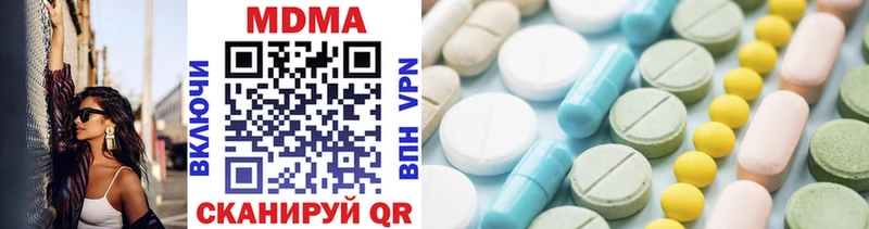 MDMA Molly Кукмор