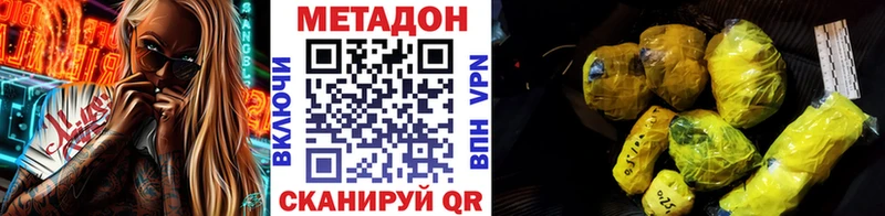 магазин    Кукмор  МЕТАДОН мёд 