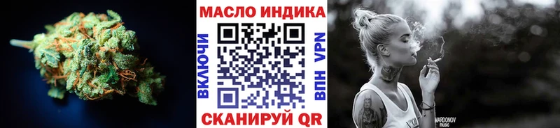 ТГК вейп  сайты даркнета клад  Кукмор 