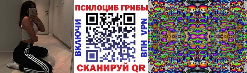 Галлюциногенные грибы мухоморы Кукмор