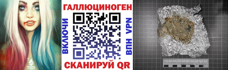 купить   Кукмор  OMG вход  Псилоцибиновые грибы Cubensis 