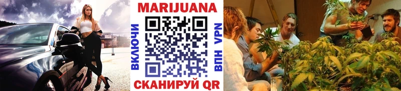 Марихуана White Widow  shop наркотические препараты  Кукмор 